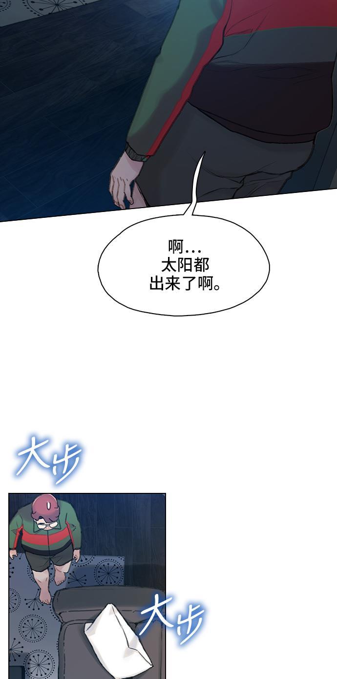 绝命循环韩漫全集-第24话无删减无遮挡章节图片 