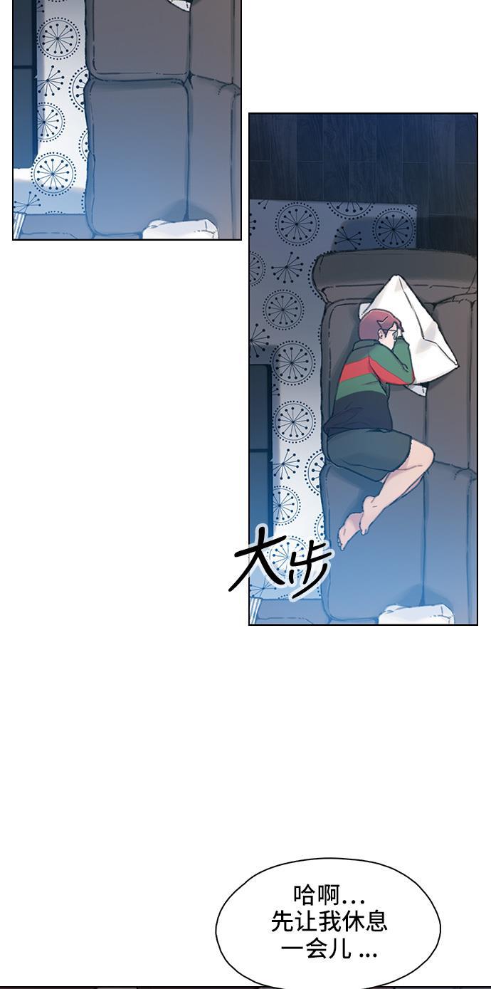 绝命循环韩漫全集-第24话无删减无遮挡章节图片 