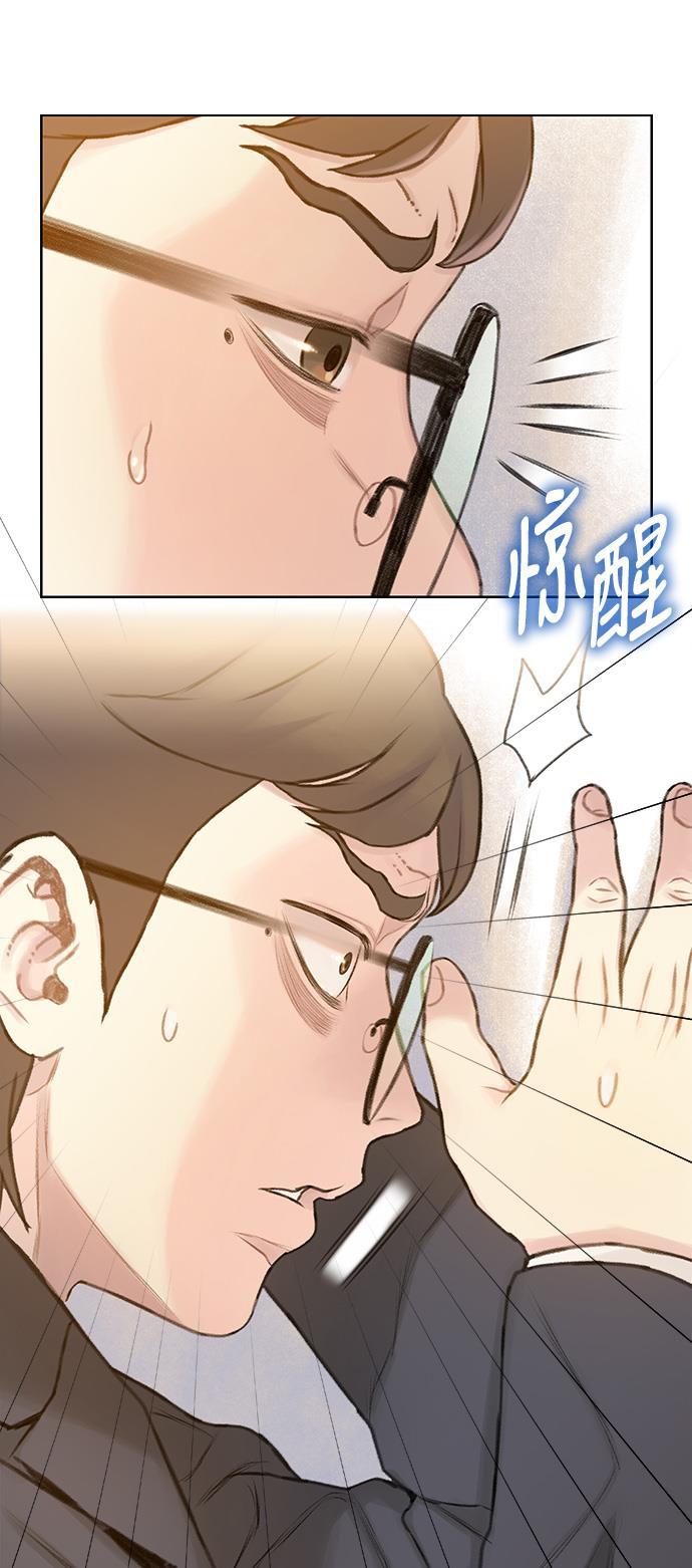 绝命循环韩漫全集-第24话无删减无遮挡章节图片 