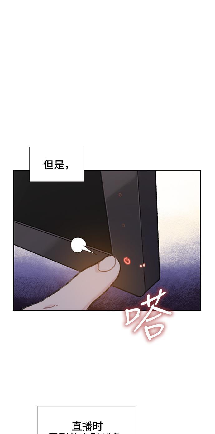 绝命循环韩漫全集-第24话无删减无遮挡章节图片 
