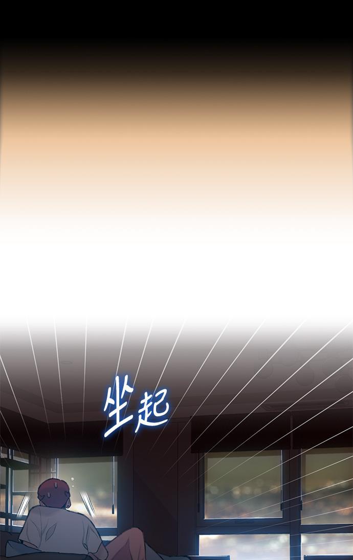 绝命循环韩漫全集-第24话无删减无遮挡章节图片 