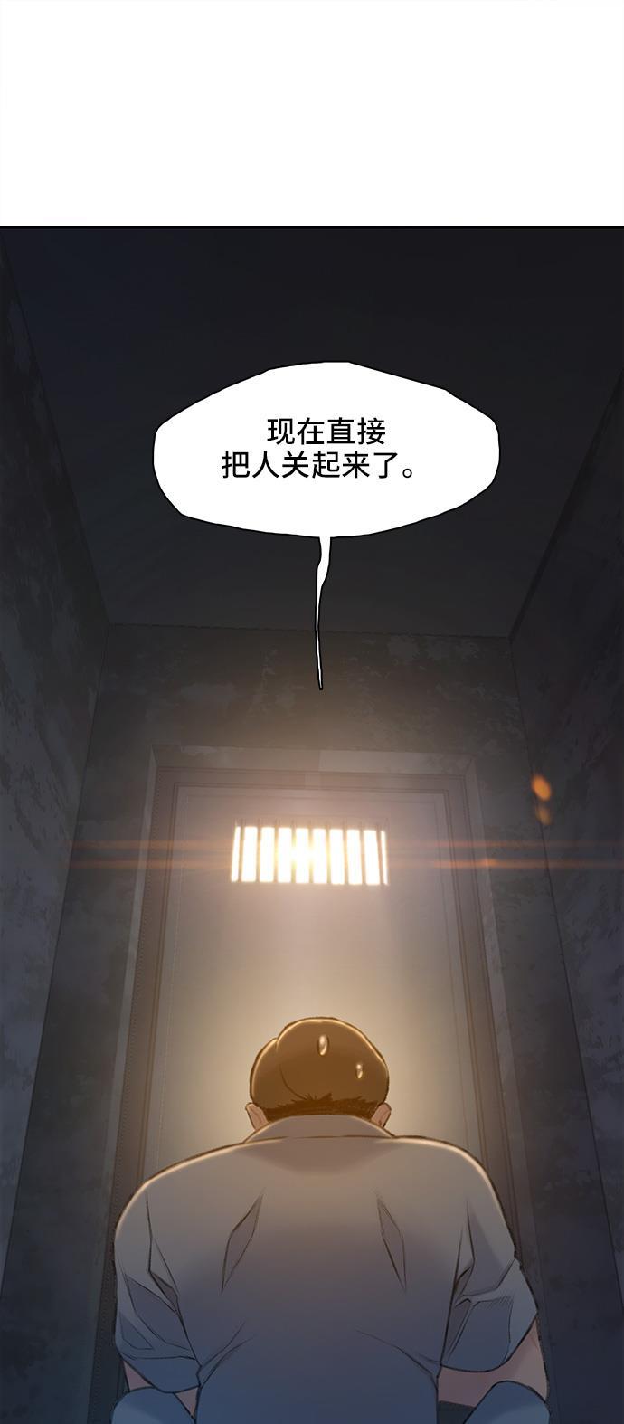 绝命循环韩漫全集-第24话无删减无遮挡章节图片 