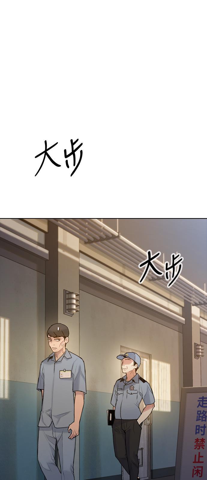 绝命循环韩漫全集-第24话无删减无遮挡章节图片 