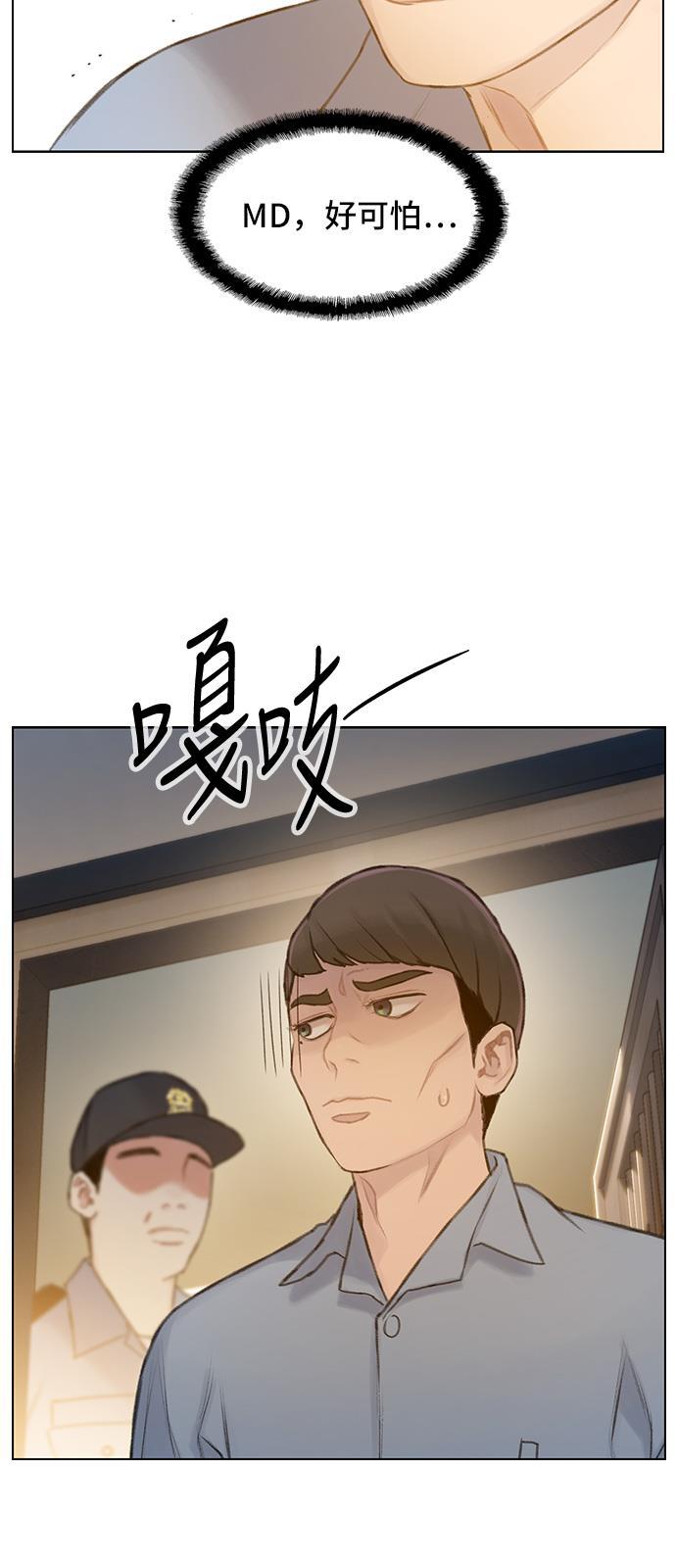 绝命循环韩漫全集-第24话无删减无遮挡章节图片 