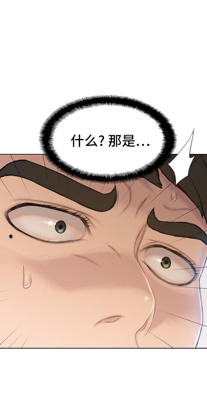 绝命循环韩漫全集-第24话无删减无遮挡章节图片 