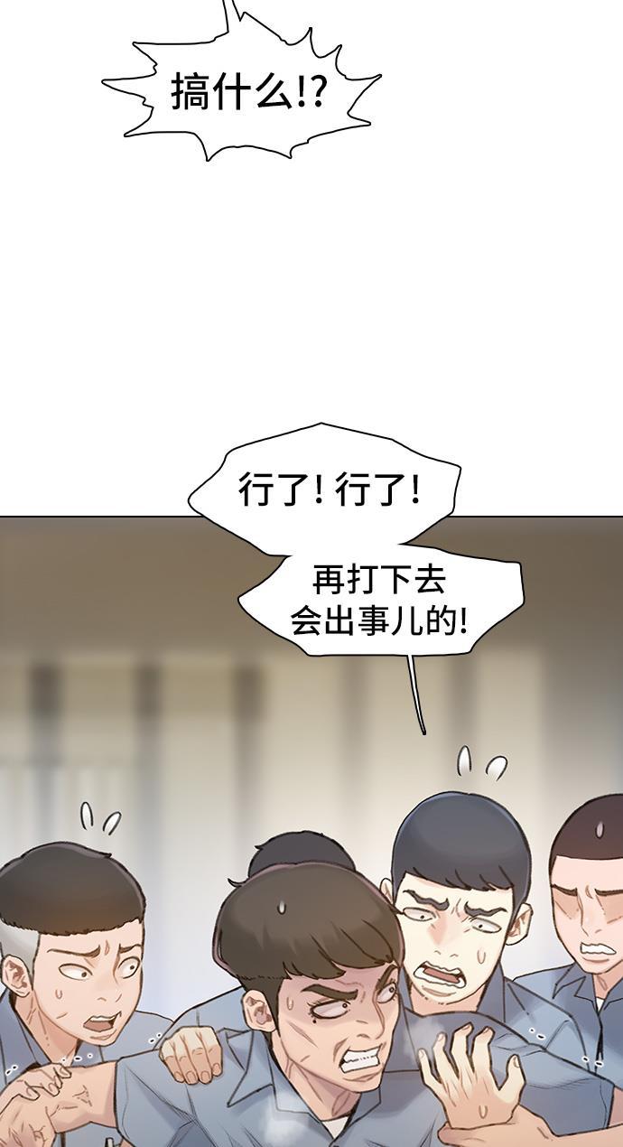 绝命循环韩漫全集-第25话无删减无遮挡章节图片 