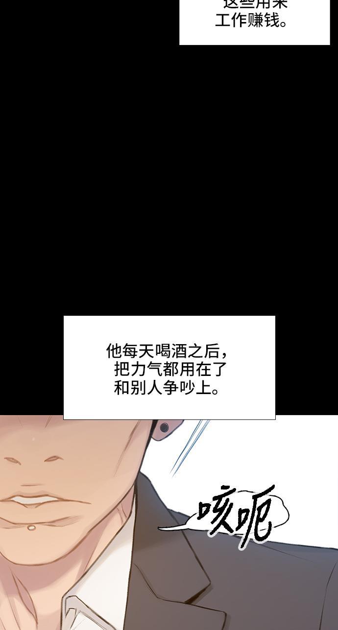 绝命循环韩漫全集-第25话无删减无遮挡章节图片 