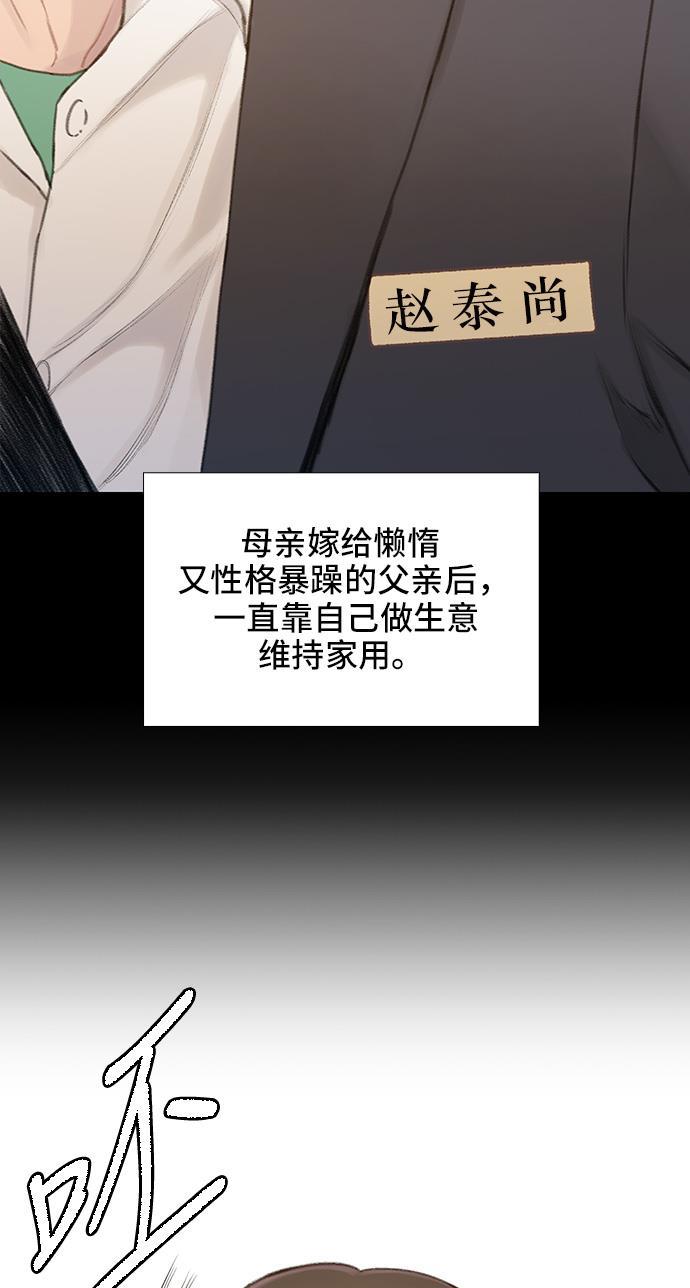 绝命循环韩漫全集-第25话无删减无遮挡章节图片 