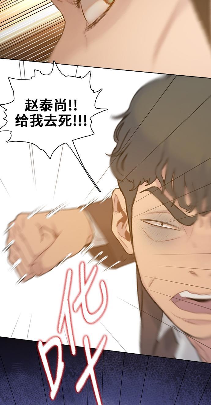 绝命循环韩漫全集-第25话无删减无遮挡章节图片 