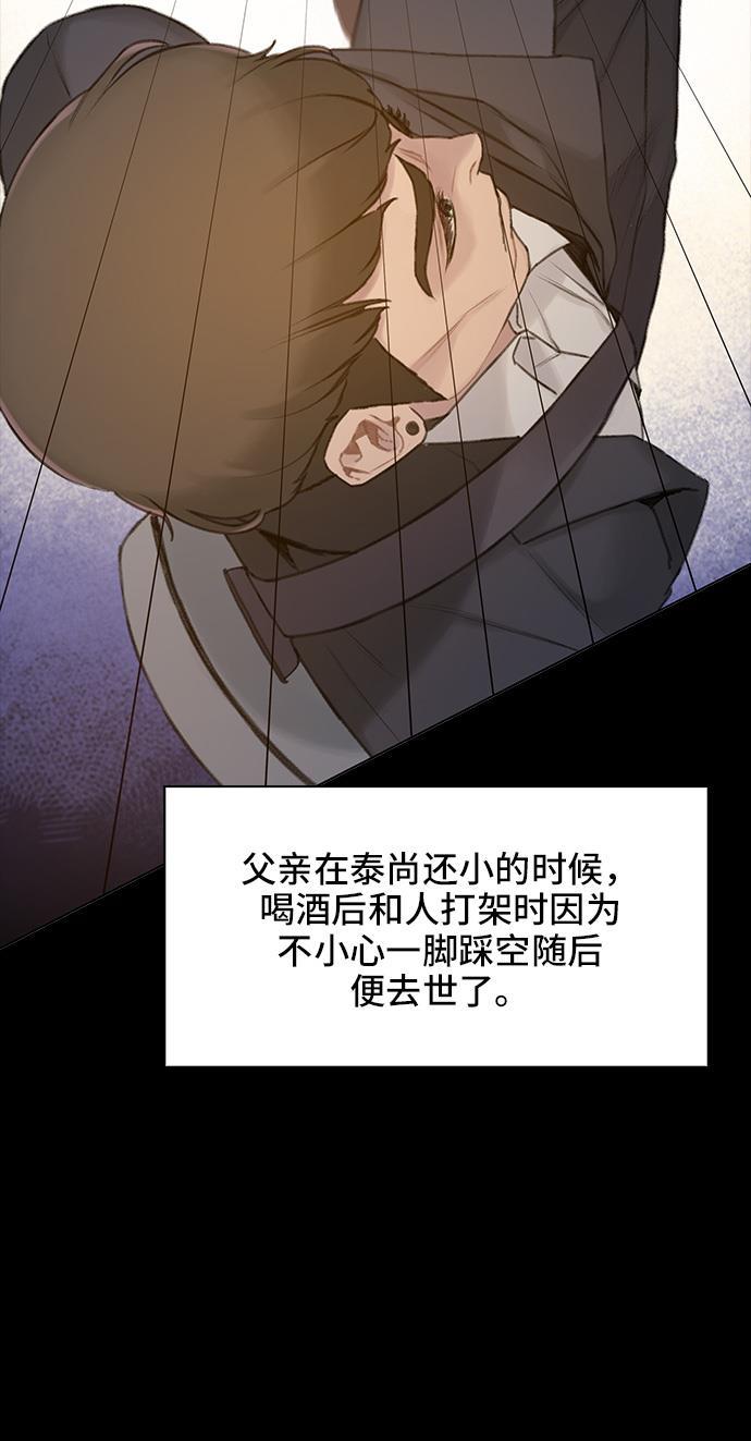 绝命循环韩漫全集-第25话无删减无遮挡章节图片 