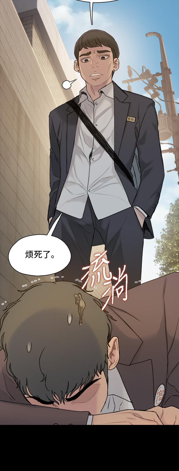 绝命循环韩漫全集-第25话无删减无遮挡章节图片 