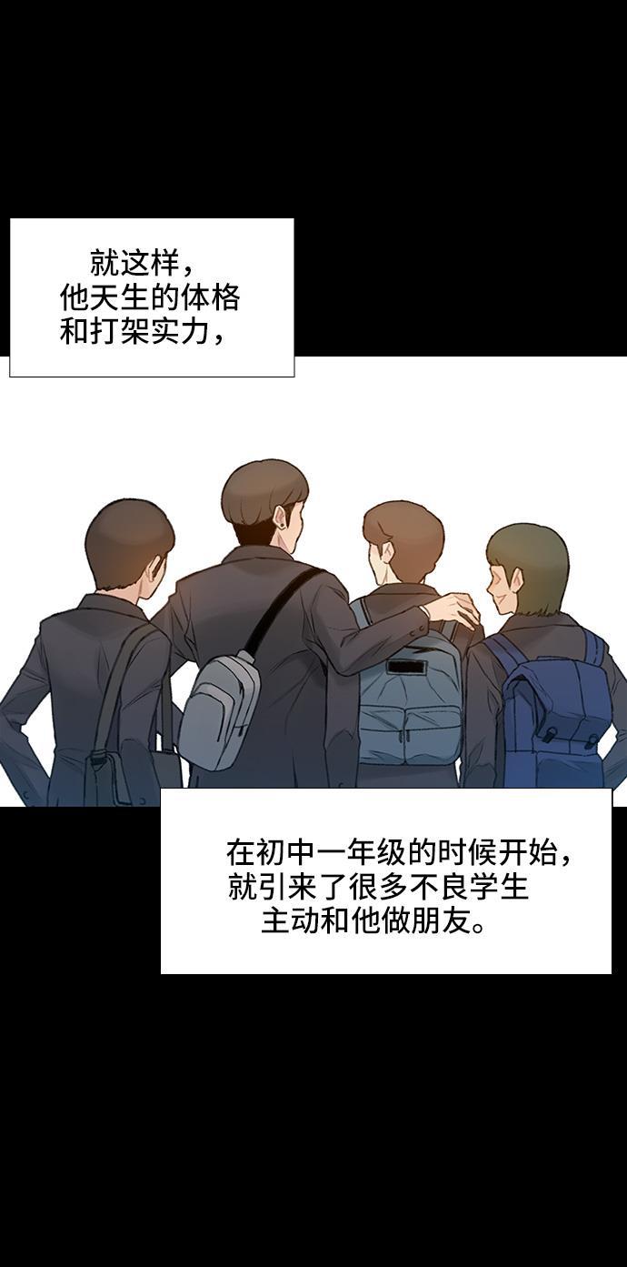 绝命循环韩漫全集-第25话无删减无遮挡章节图片 