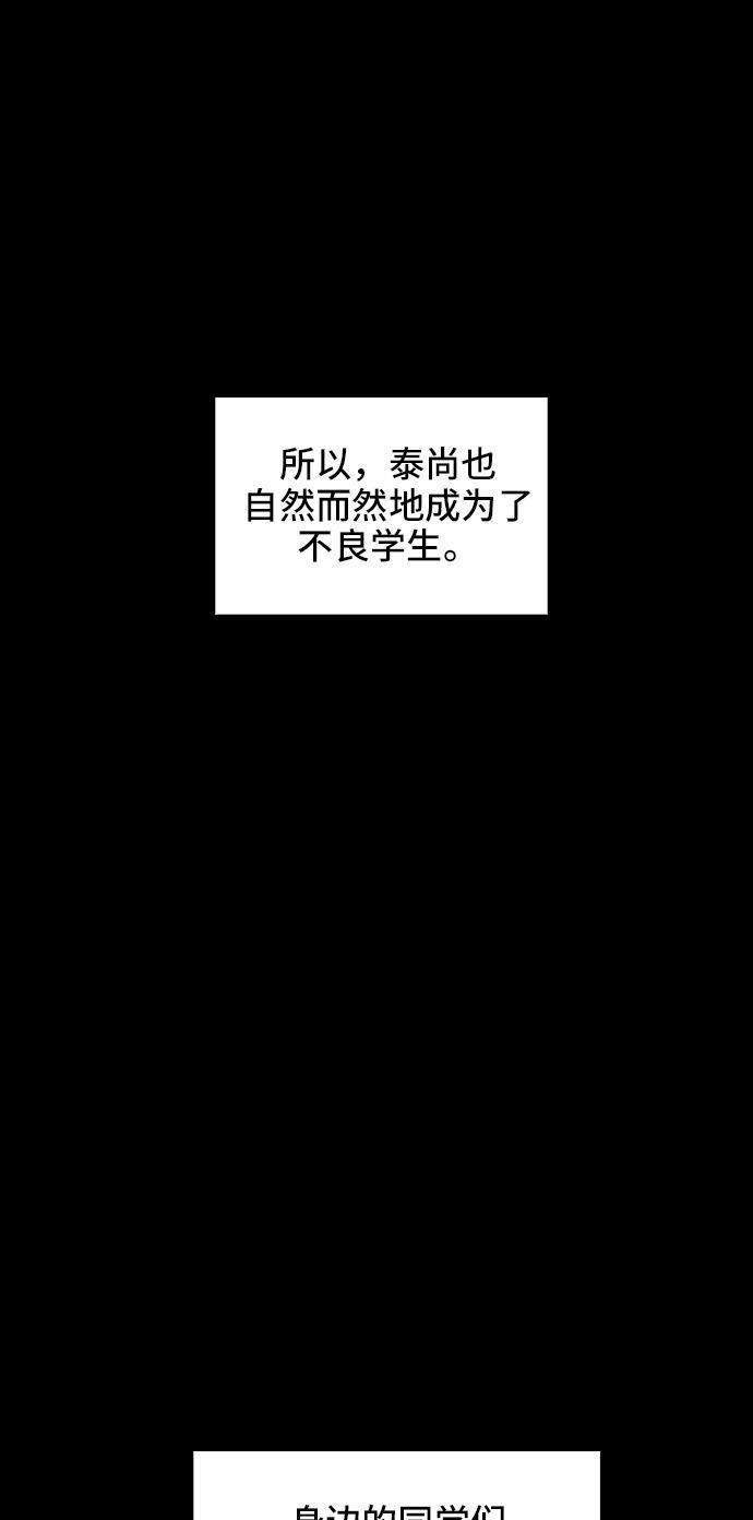 绝命循环韩漫全集-第25话无删减无遮挡章节图片 
