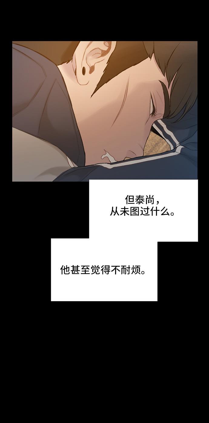 绝命循环韩漫全集-第25话无删减无遮挡章节图片 