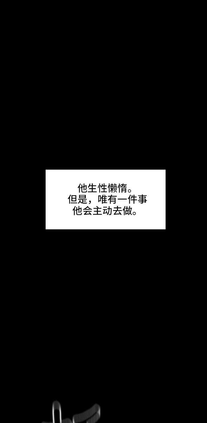 绝命循环韩漫全集-第25话无删减无遮挡章节图片 