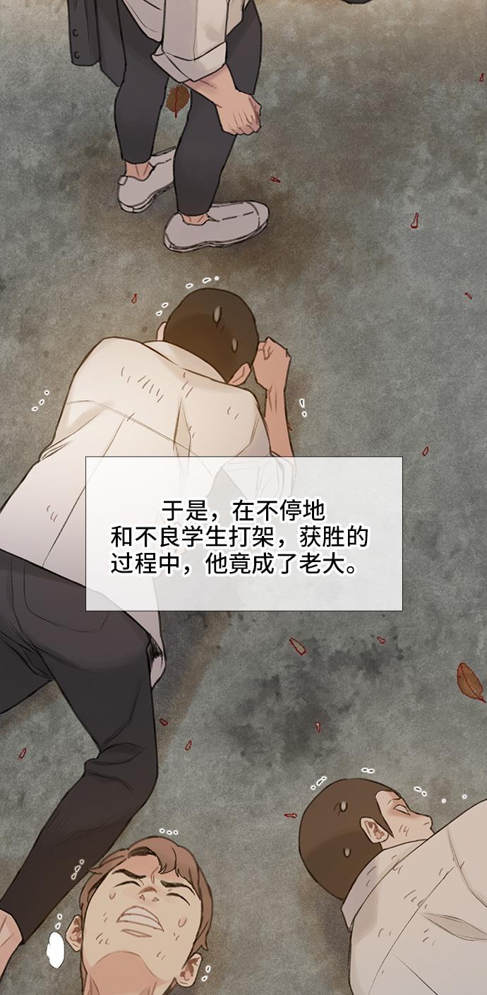绝命循环韩漫全集-第25话无删减无遮挡章节图片 