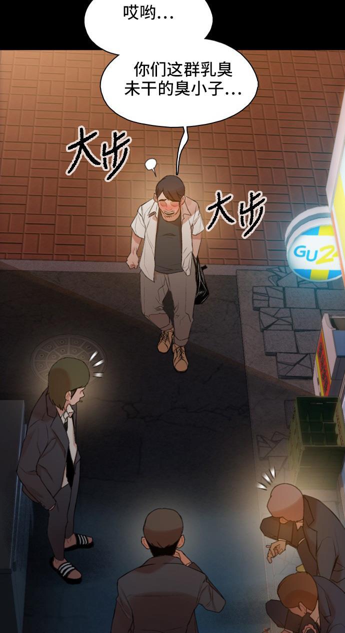 绝命循环韩漫全集-第25话无删减无遮挡章节图片 