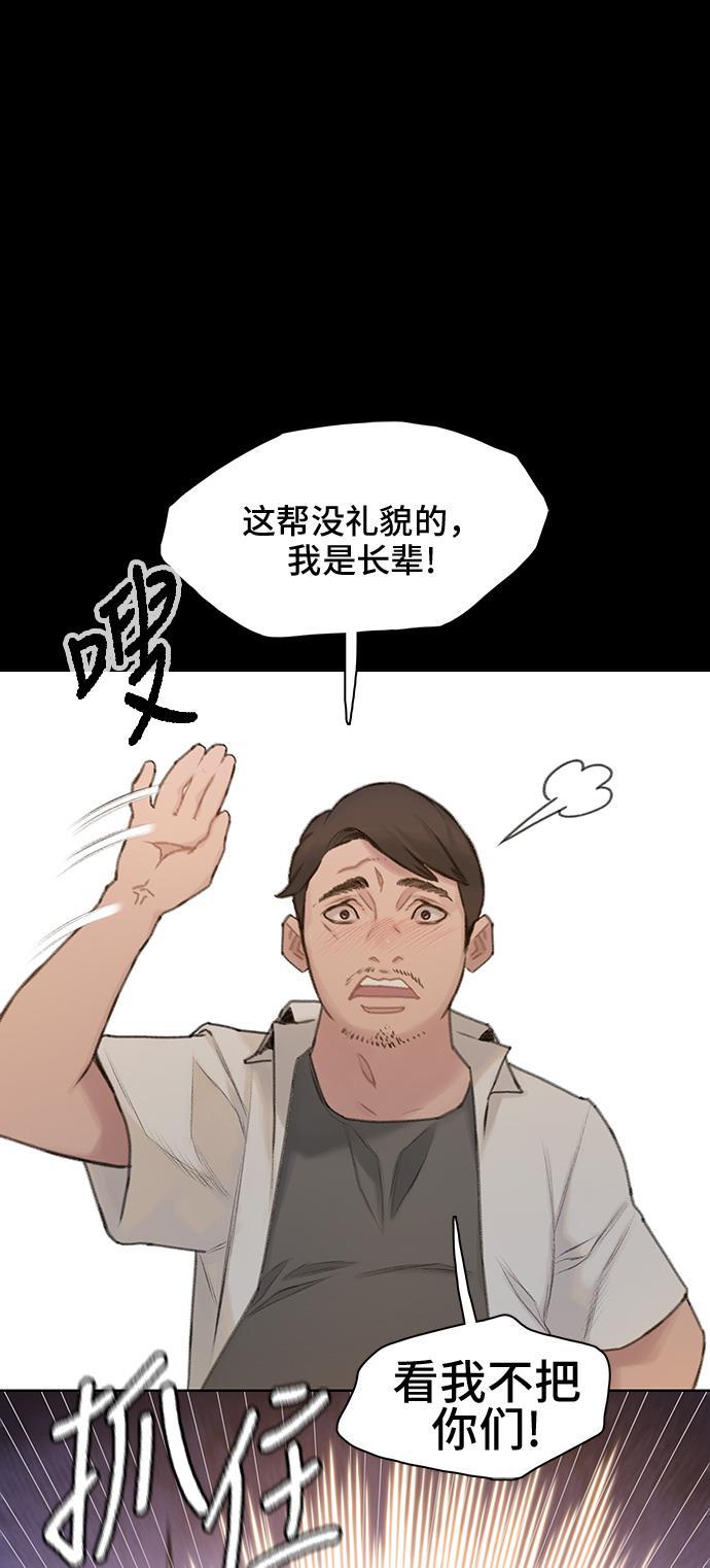 绝命循环韩漫全集-第25话无删减无遮挡章节图片 