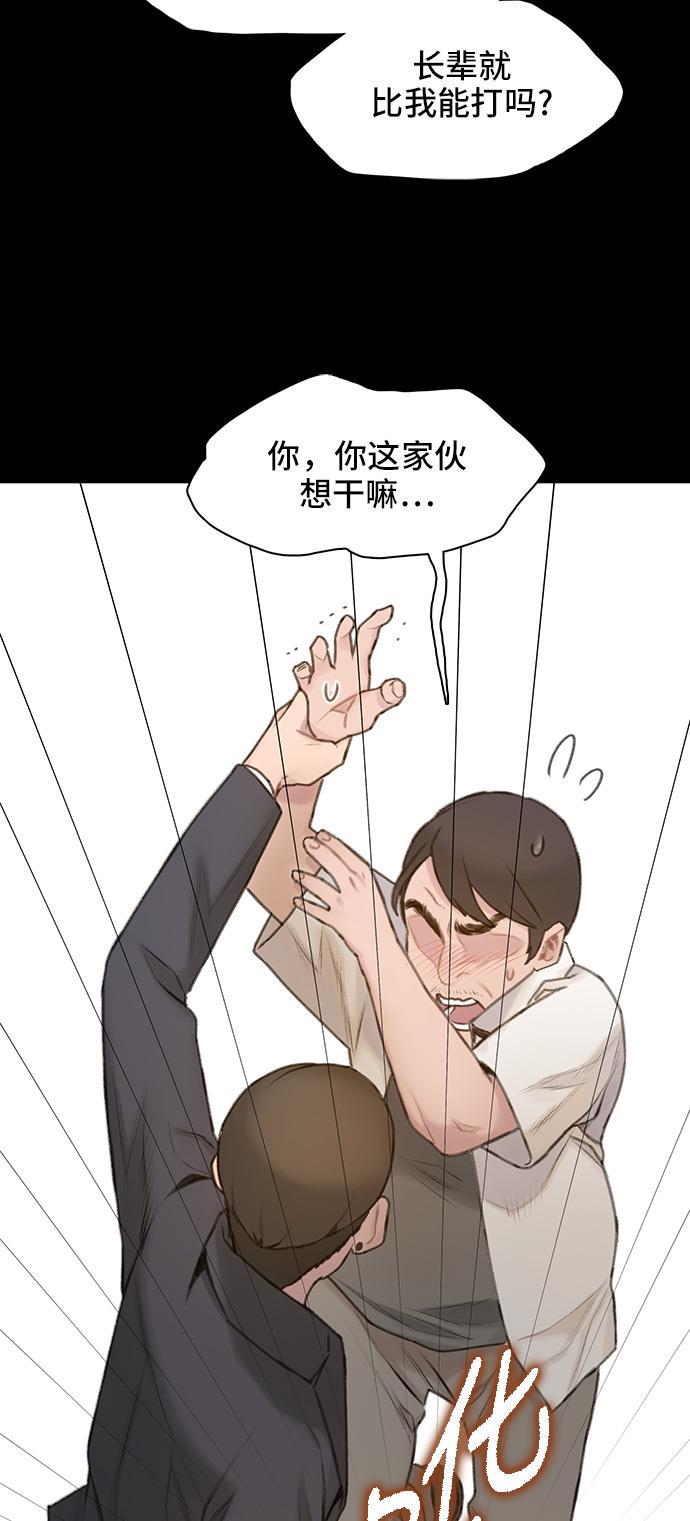 绝命循环韩漫全集-第25话无删减无遮挡章节图片 