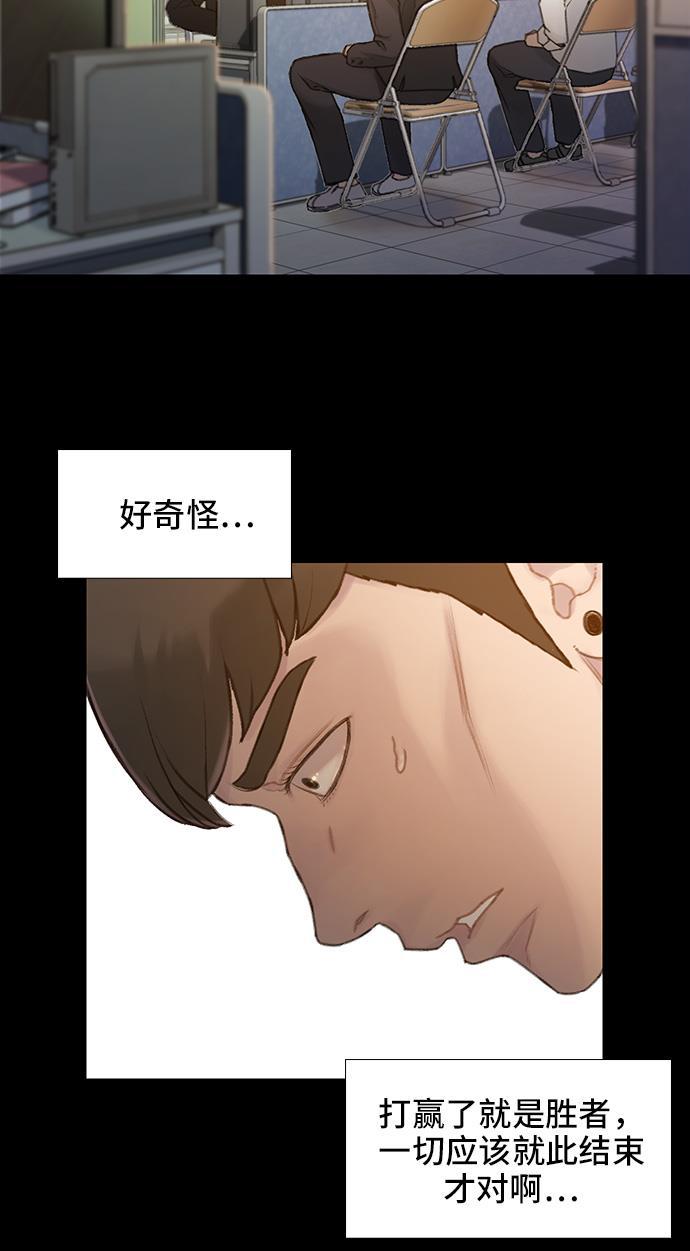 绝命循环韩漫全集-第25话无删减无遮挡章节图片 