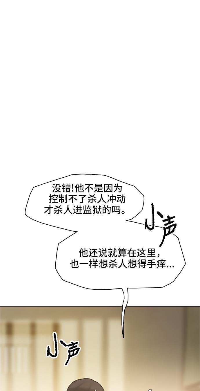 绝命循环韩漫全集-第25话无删减无遮挡章节图片 