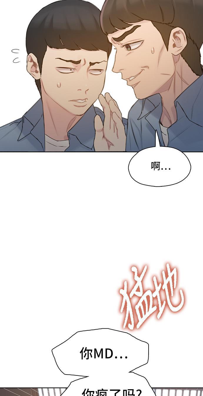 绝命循环韩漫全集-第25话无删减无遮挡章节图片 