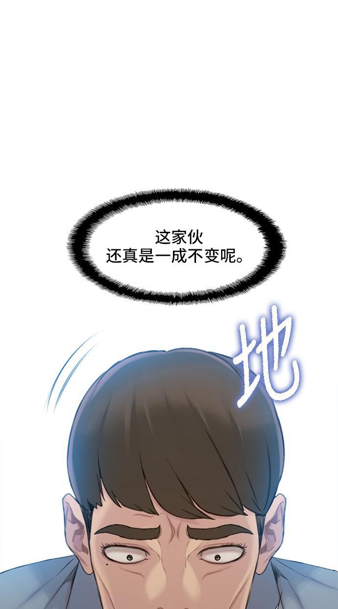 绝命循环韩漫全集-第25话无删减无遮挡章节图片 
