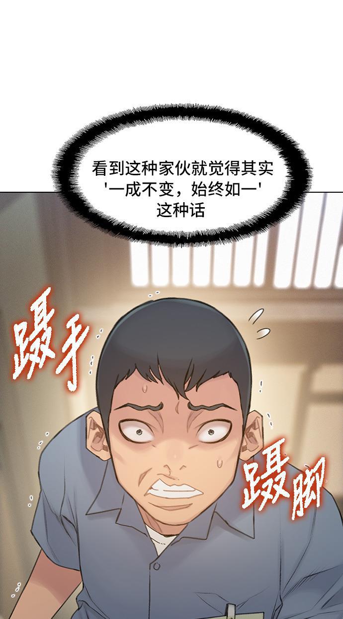 绝命循环韩漫全集-第25话无删减无遮挡章节图片 