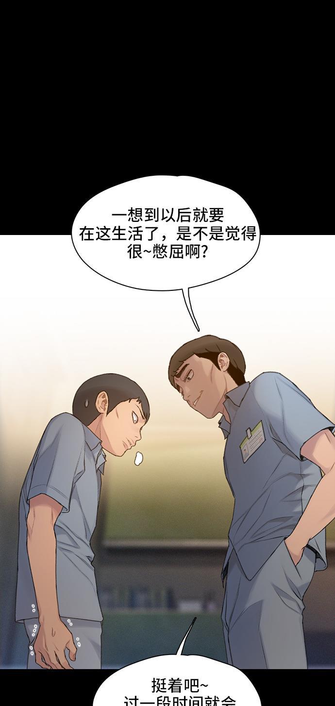 绝命循环韩漫全集-第26话无删减无遮挡章节图片 