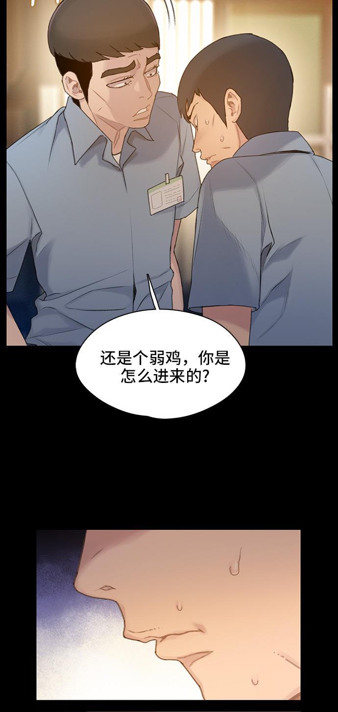 绝命循环韩漫全集-第26话无删减无遮挡章节图片 