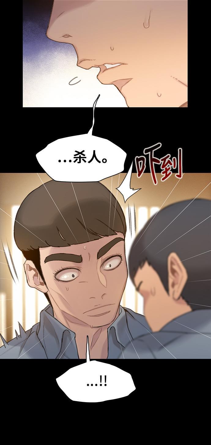绝命循环韩漫全集-第26话无删减无遮挡章节图片 