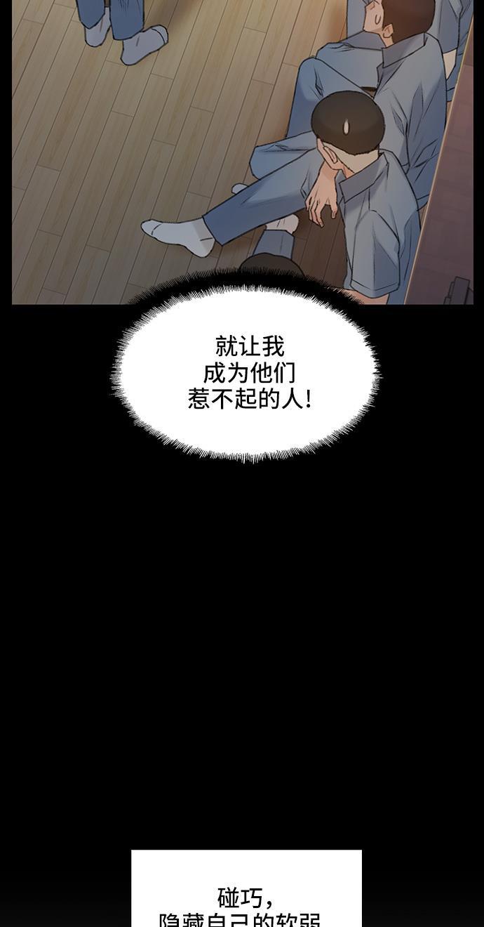 绝命循环韩漫全集-第26话无删减无遮挡章节图片 