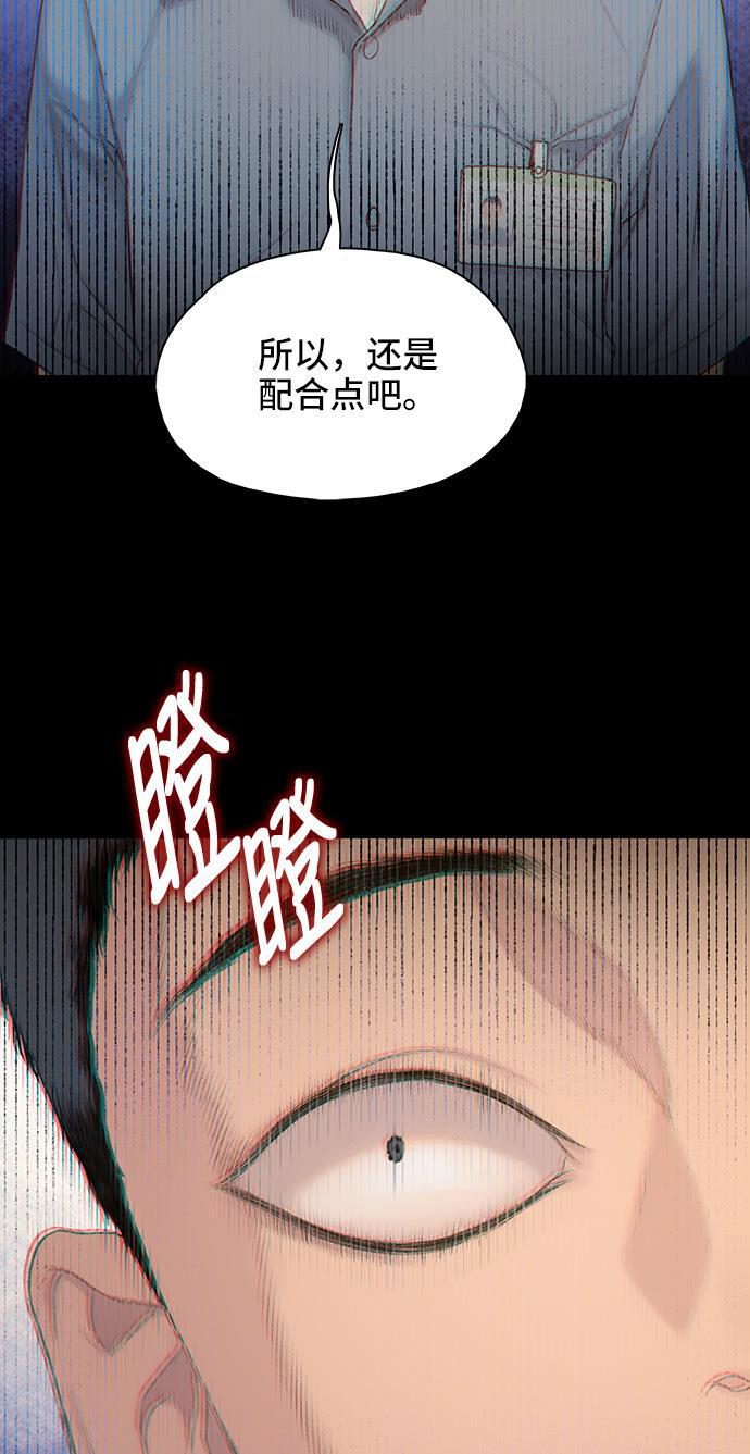 绝命循环韩漫全集-第26话无删减无遮挡章节图片 