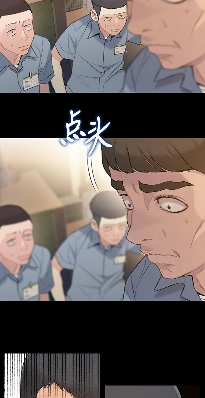 绝命循环韩漫全集-第26话无删减无遮挡章节图片 