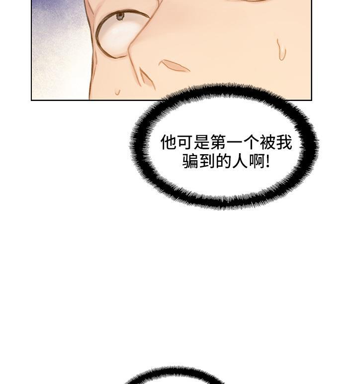 绝命循环韩漫全集-第26话无删减无遮挡章节图片 