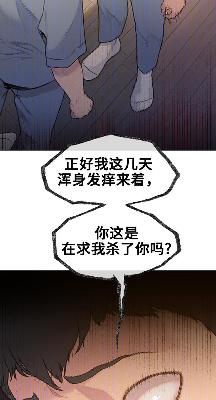 绝命循环韩漫全集-第26话无删减无遮挡章节图片 