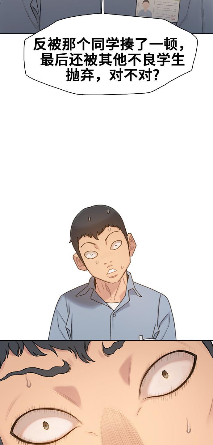 绝命循环韩漫全集-第26话无删减无遮挡章节图片 