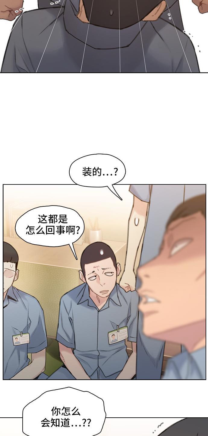 绝命循环韩漫全集-第26话无删减无遮挡章节图片 