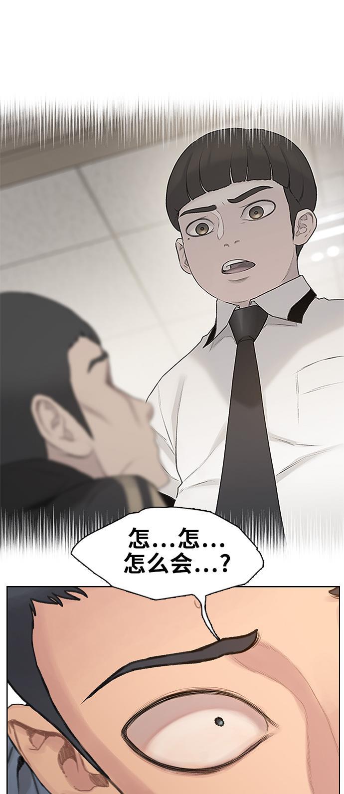 绝命循环韩漫全集-第26话无删减无遮挡章节图片 