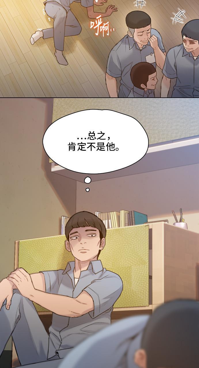 绝命循环韩漫全集-第26话无删减无遮挡章节图片 