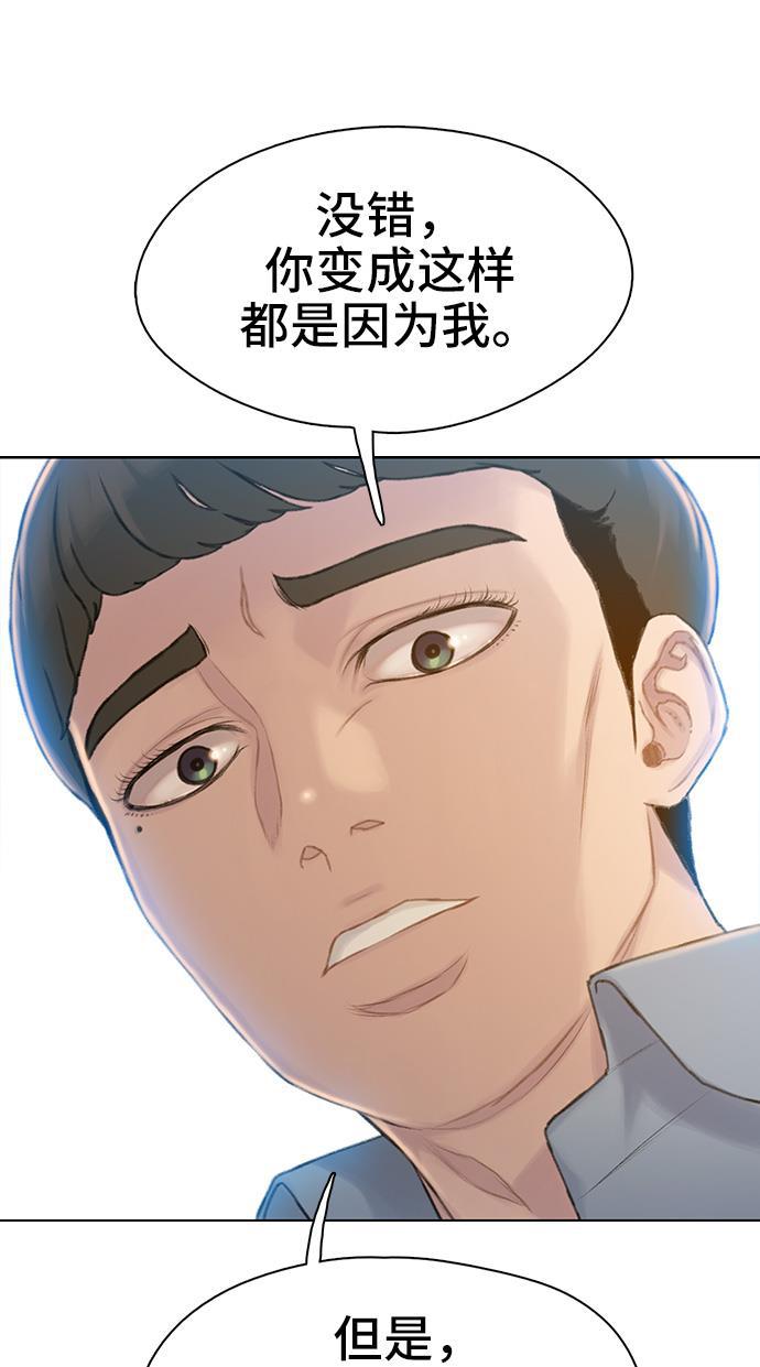 绝命循环韩漫全集-第26话无删减无遮挡章节图片 