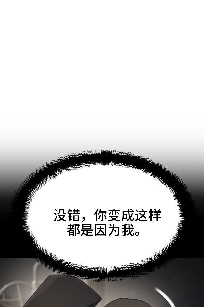 绝命循环韩漫全集-第26话无删减无遮挡章节图片 