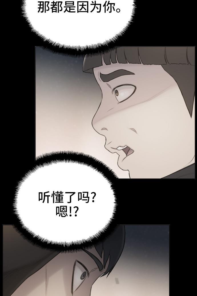 绝命循环韩漫全集-第26话无删减无遮挡章节图片 