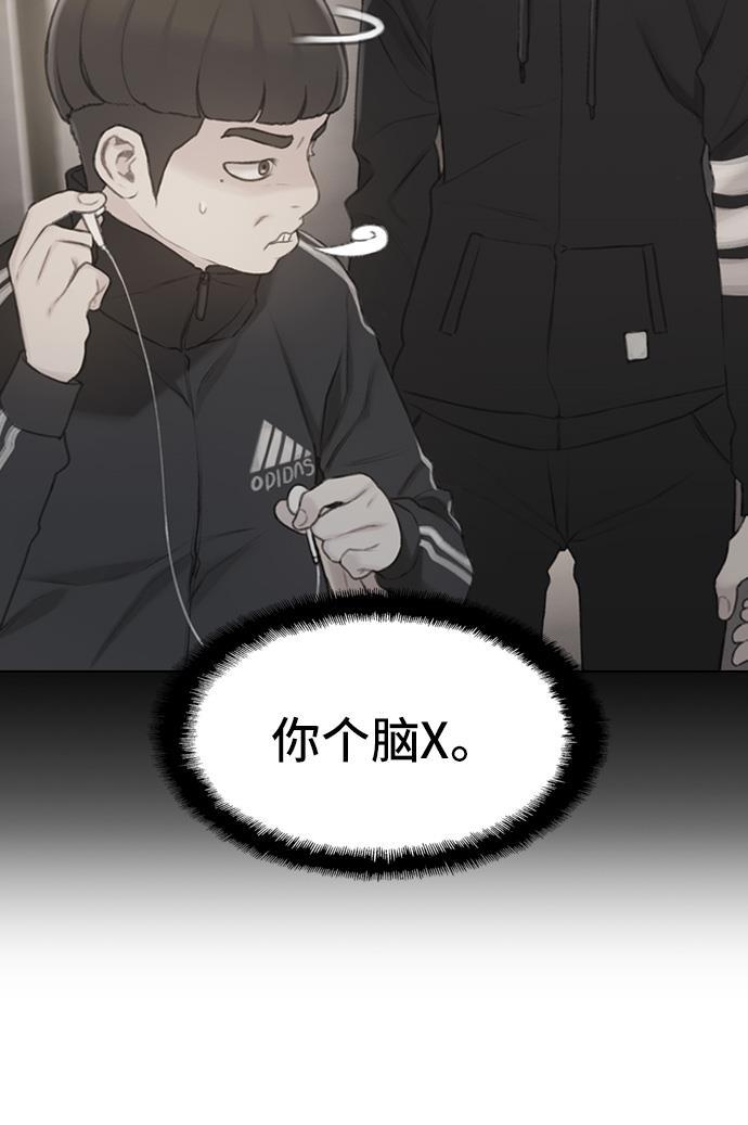 绝命循环韩漫全集-第26话无删减无遮挡章节图片 