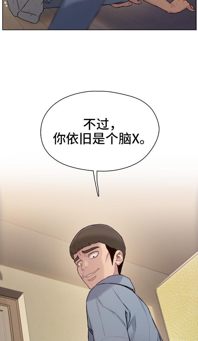 绝命循环韩漫全集-第26话无删减无遮挡章节图片 