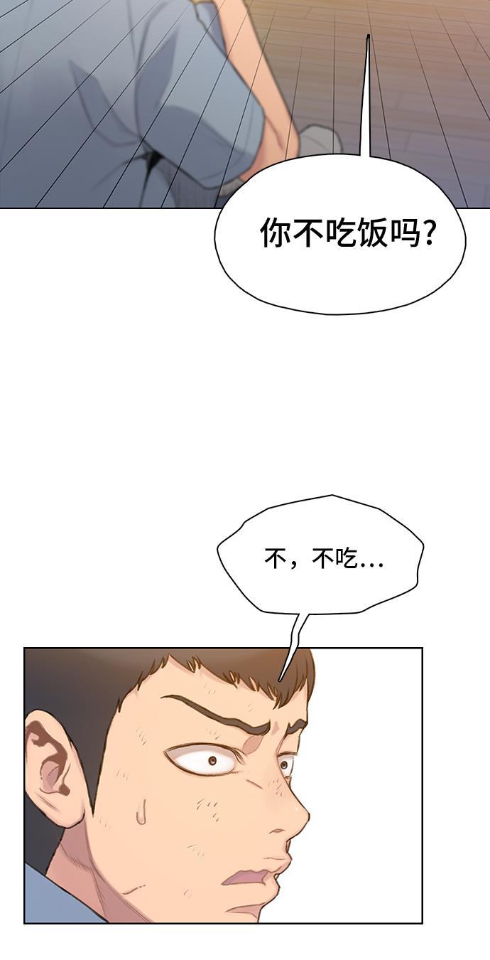 绝命循环韩漫全集-第27话无删减无遮挡章节图片 