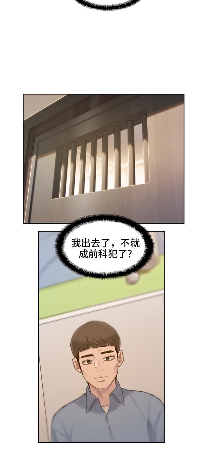 绝命循环韩漫全集-第27话无删减无遮挡章节图片 