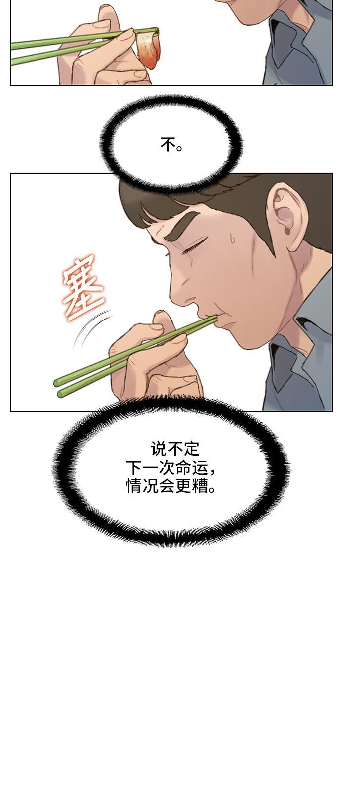 绝命循环韩漫全集-第27话无删减无遮挡章节图片 