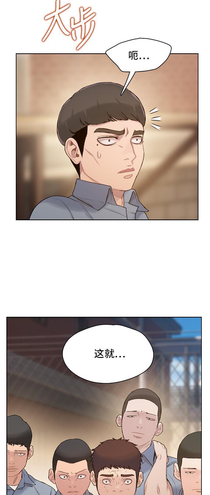 绝命循环韩漫全集-第27话无删减无遮挡章节图片 