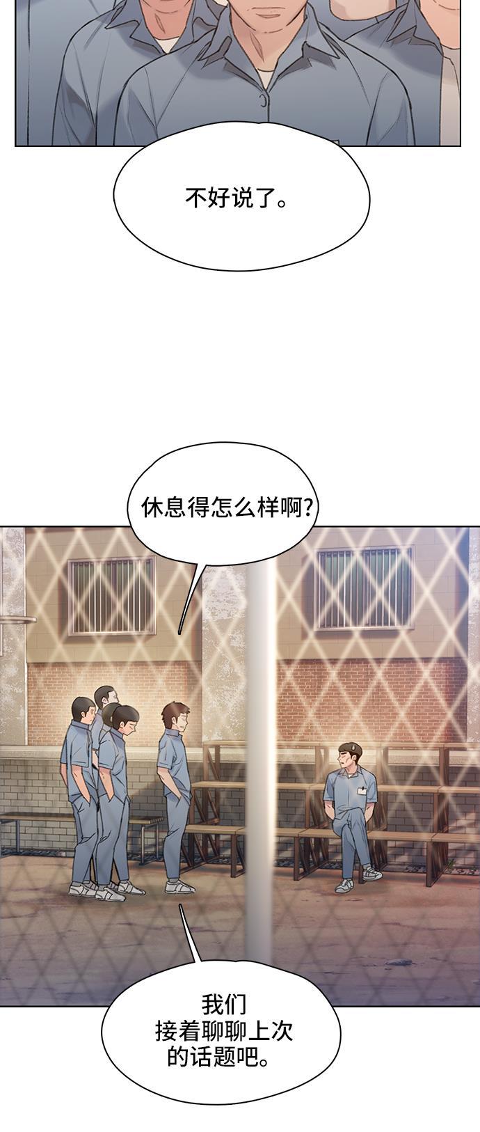绝命循环韩漫全集-第27话无删减无遮挡章节图片 